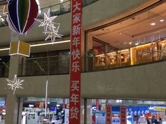 -万达广场(沈阳铁西店)