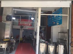门面-金陵老丁家馄饨(新街口店)