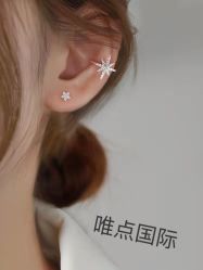 -Wisezone唯点穿耳打耳洞专业国际连锁品牌