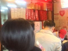 -聚香斋(东关街店)