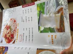-汉思肴 热面皮(虬江路店)