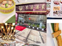 -东豪园林海鲜酒家(南港路辅路店)