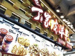 -周小亮丁家坡洋芋(全国总店)