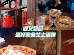 -AOI洋菓子