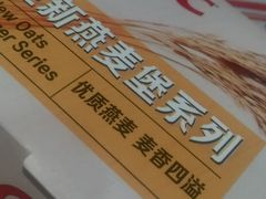 -肯德基(龙之梦购物中心店)