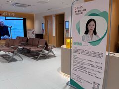 -固生堂中医(广州沿江分院)