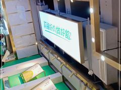 -袁亮宏饺子云吞(侯家桥菜场店)