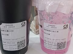 -gleeglee乐溢亦茶(合生汇店)