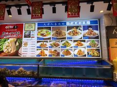 -渔家风味·鲅鱼水饺·央视展播·海鲜天津菜(开发区店)