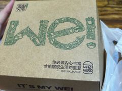 -魏家凉皮(博水商务大厦店)