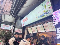 -翼果厨(总店)