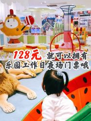 -meland亲子乐园•派对•研学(苏州悠方购物中心店)