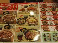 菜单-食其家·牛丼咖喱(天津梅江印象城店)