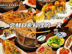 -熊藏居酒屋(kkone店)