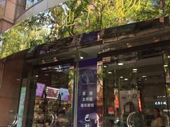 -上海置地广场(南京东路店)