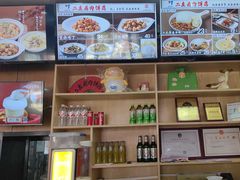 -华天二友居肉饼(宫门口店)