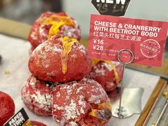 -PAPER STONE BAKERY(天环店)