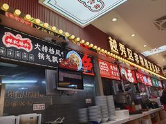 -银记肠粉店(北京路店)