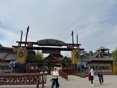 -呀路古热带植物园