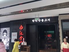 -万达广场(龙湖店)