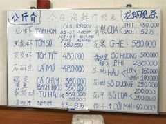 -QQ海鲜餐厅