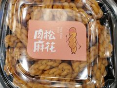 肉松麻花-聚香园(北濠桥店)