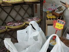 -苏州市吴中区光福窑上花果蜜饯厂