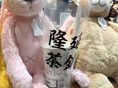 隆记米酿奶茶-隆延茶铺(学清路驹然店)