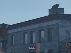 -和合谷(新街口店)