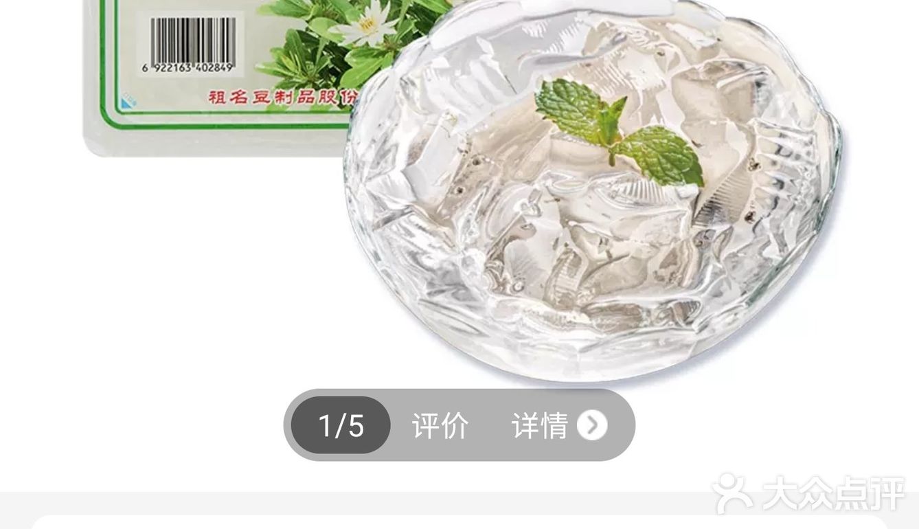 浙江人都爱的解暑神器，3.5元Get快手吃法