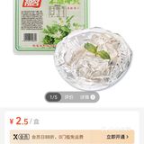 浙江人都爱的解暑神器，3.5元Get快手吃法