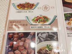 -香港富临皇宫(五月花商业广场店)