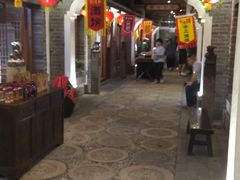 门面-古渡驛(丽彩·潮流港店)