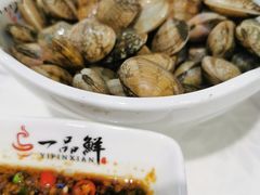 -一品鲜海鲜火锅(海信广场店)