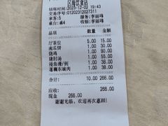 -区海鸡场饭店(石壁店)