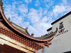 -太平老街