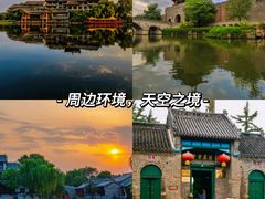 -台儿庄古城