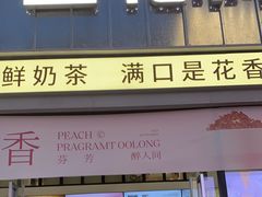 -莓超疯(浦西万达店)