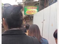 -澳门长洲糯米糍(柯打苏沙街店)