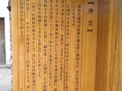 -南花桥羊肉馆老字号(乌镇店)