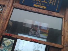 -品腐记·豆腐王朝(老门东总店)