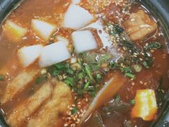 -锅神麻辣烫