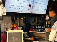 -半月镰胡姐脆皮萝卜饺子
