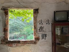 -虞山风景区
