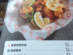 -the Frypan韩国炸鸡店(渤海十路店)