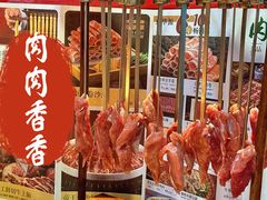 -清真·京华源铜锅涮肉(丰庆店)