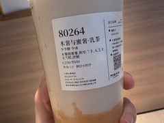 -阿嬷手作(上海万象城店)