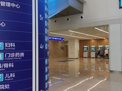 -上海市第四人民医院