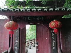 -天台山赤城山景区