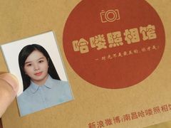 -哈喽似喜照相馆(红谷滩万达店)